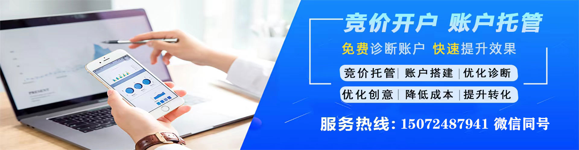 长武网络推广竞价
