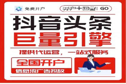 百度竞价托管服务，助力企业实现营销目标的关键工具