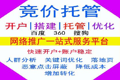 百度竞价个人开户实战经验：如何设置有效的广告预算